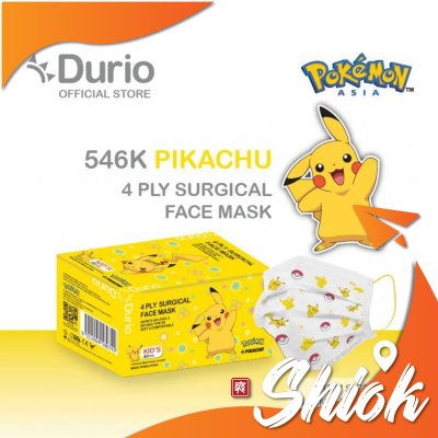 DRO Durio Mask 546K Pikachu Kids