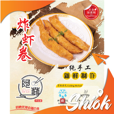 AFA Ah Fat fresh shrimp rolls 8pcs