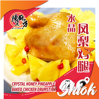 CTK Crystal Pineapple Chicken Drumstick