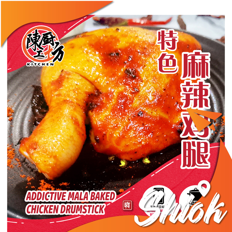 CTK Special Mala Chicken Drumstick