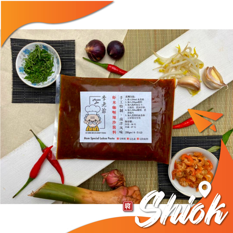MAL Special Laksa Paste