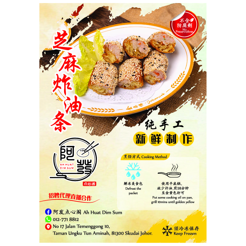sesame