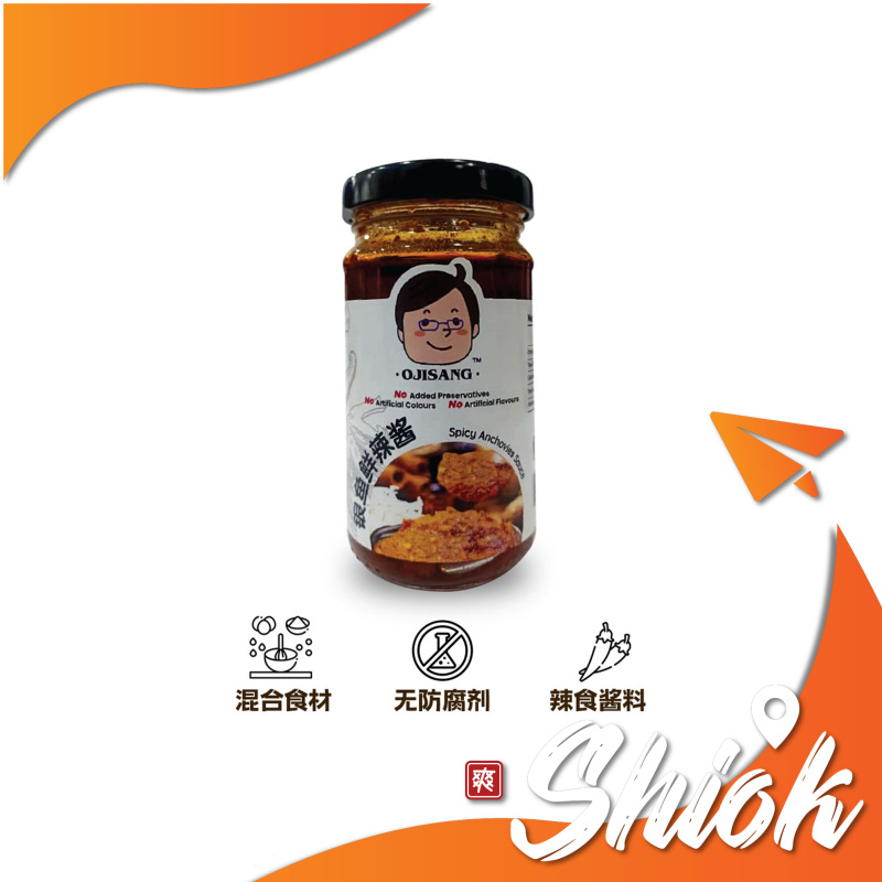 OJS Spicy Anchovies Sauce