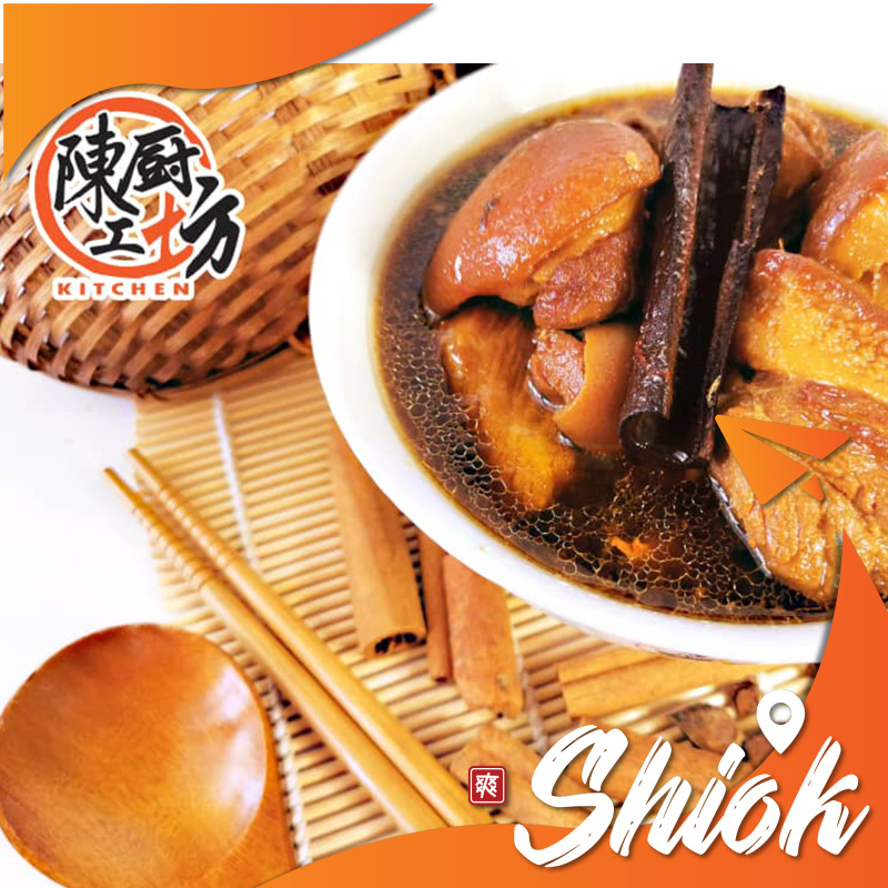 CTK Chiu Chow Marinated Pork Feet