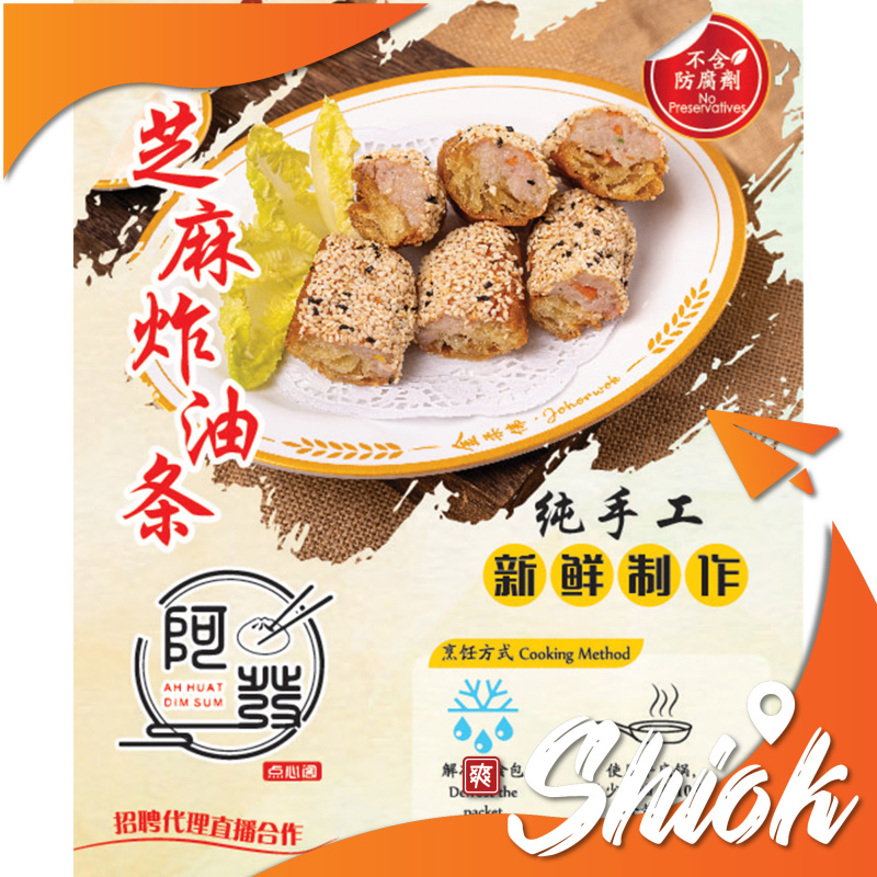 AFA Sesame deep fried dough sticks 4pcs