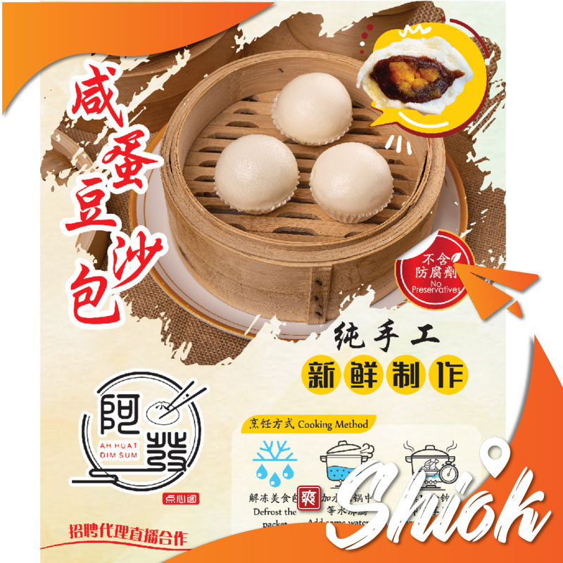 AFA Salted Egg and Bean Paste Buns 6pcs