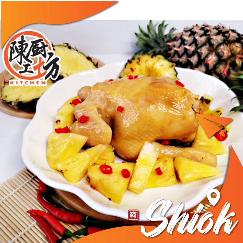 CTK Crystal Pineapple Chicken