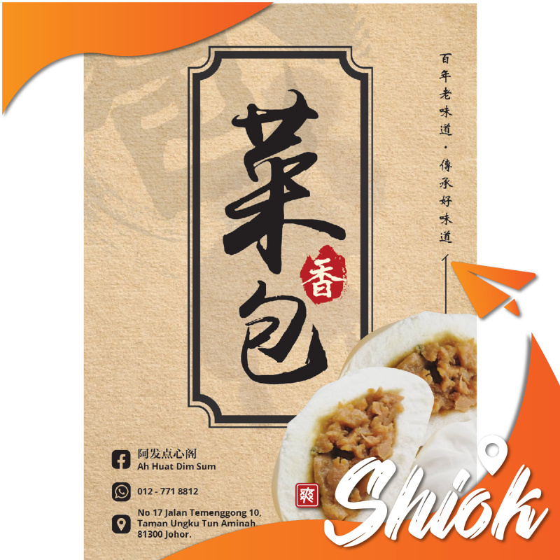 AFA Vegetable Buns 6pcs