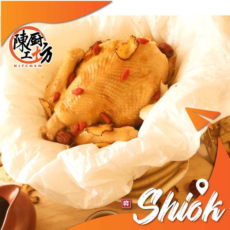 CTK Secret Paper Wrapped Chicken