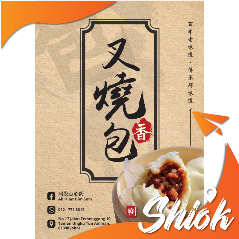 AFA Cha Siu Bun 6pcs