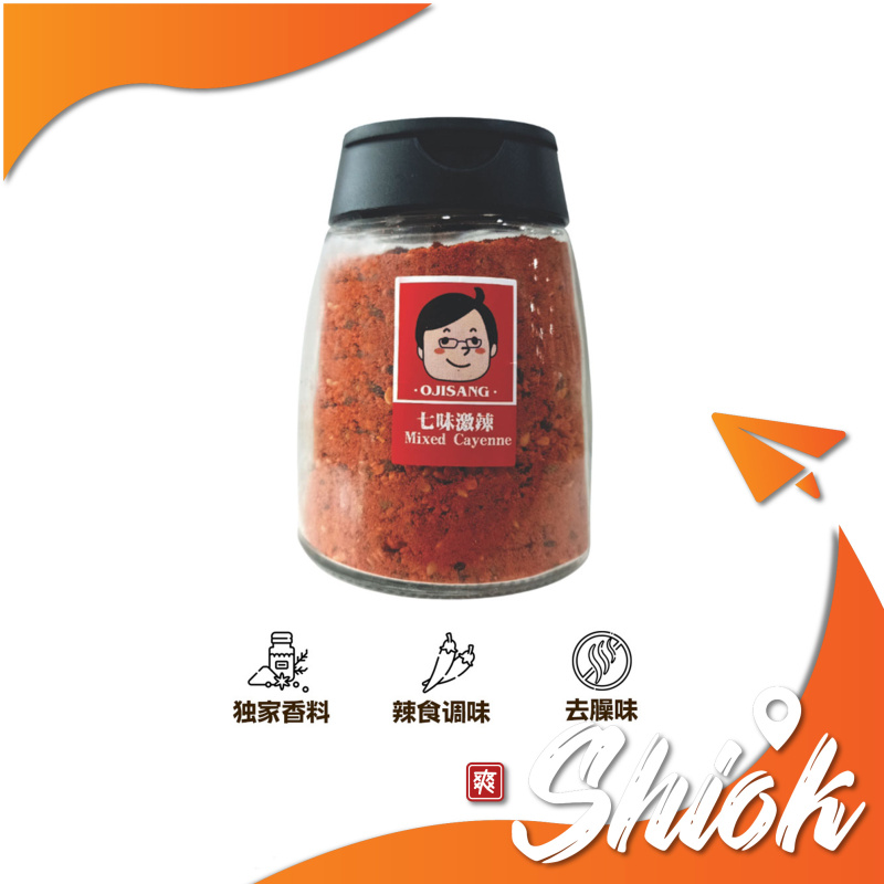 OJS Mixed Cayenne - 75g