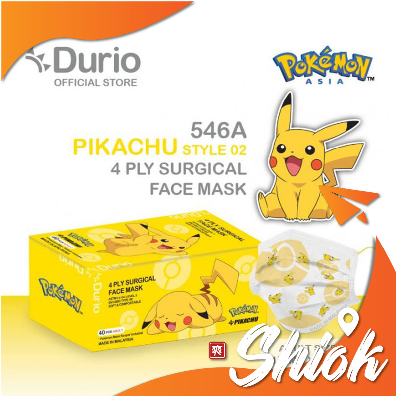 DRO Durio Mask 546A Pikachu Adult Style 2