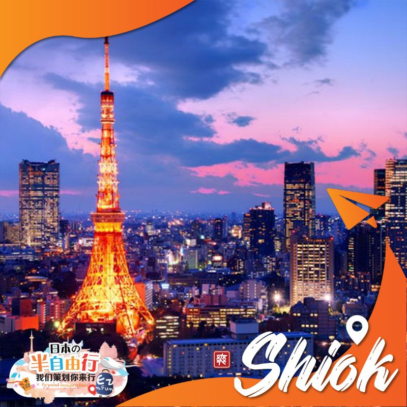 products-001_tokyo7_1718047827