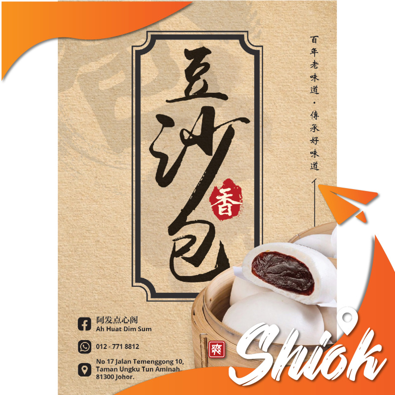 AFA Bean paste bun 6pcs