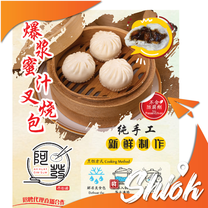 AFA Popped BBQ pork bun 6pcs